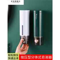 No-punch soap dispenser wall-mounted hand sanitizer press bottle shampoo shower gel bottle wall-mounted liquid container box