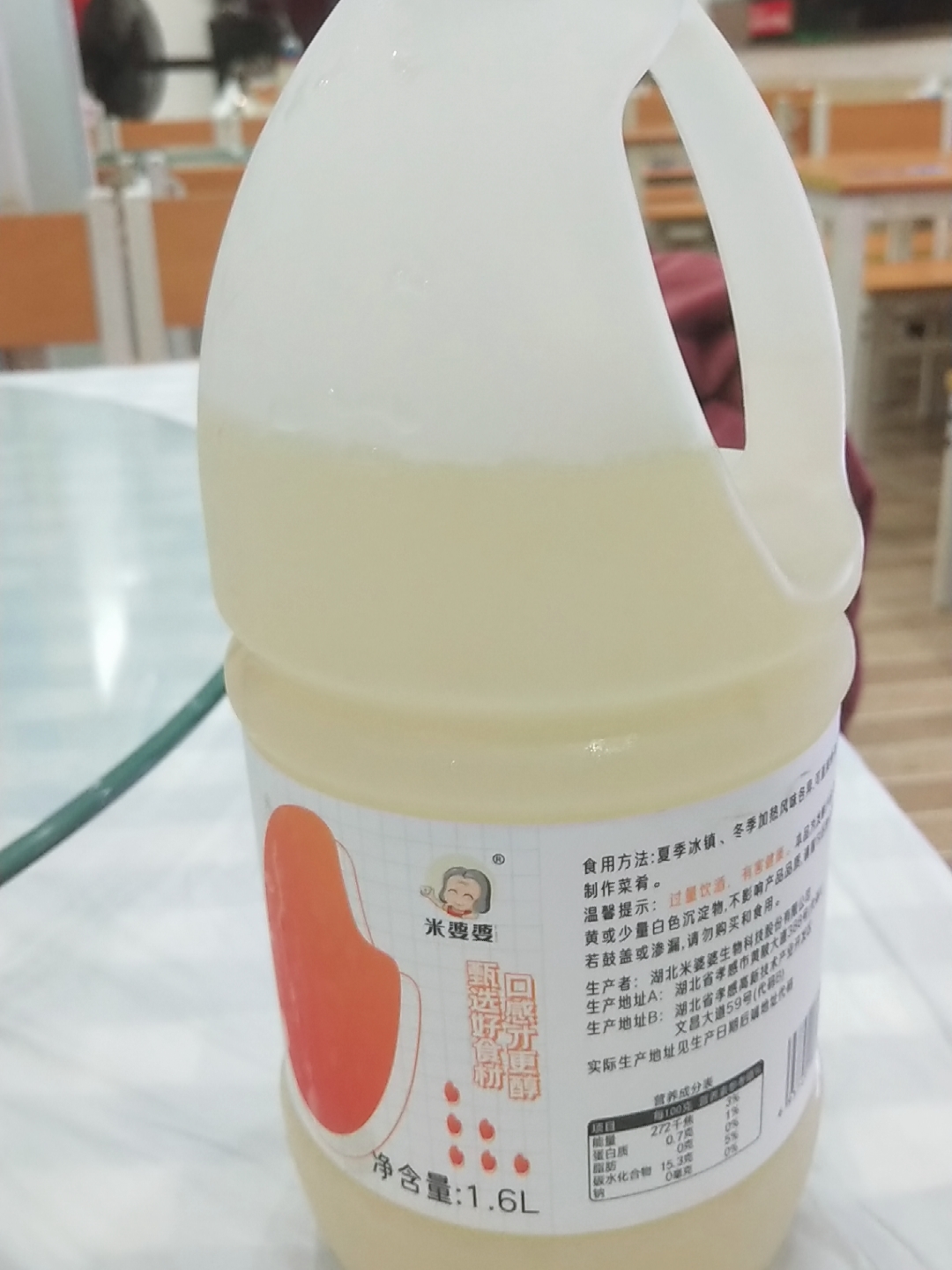 米婆婆低度甜米酒1.6L大瓶装测评分享