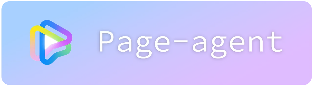 page-agent