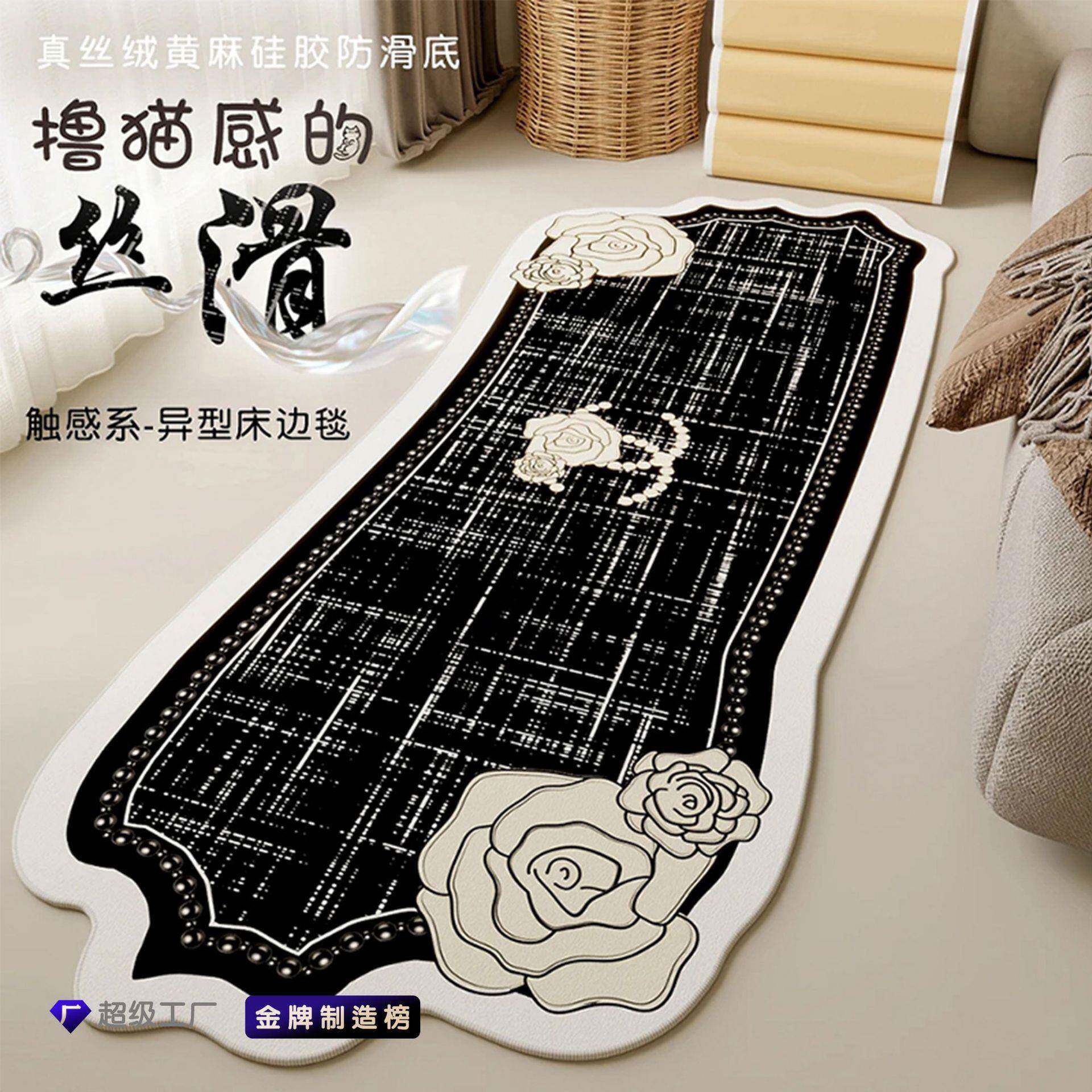 Light luxury style cat-like bedside blanket super silky satin flower bedroom carpet thickened long special-shaped bay window mat