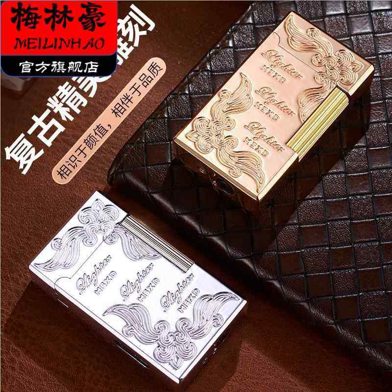 Metal Retro Loud and Crisp Steel-Sound Inflatable Windproof Lighter, High-End Fashionable Flint Wheel Lighter for Cross-Border Trade