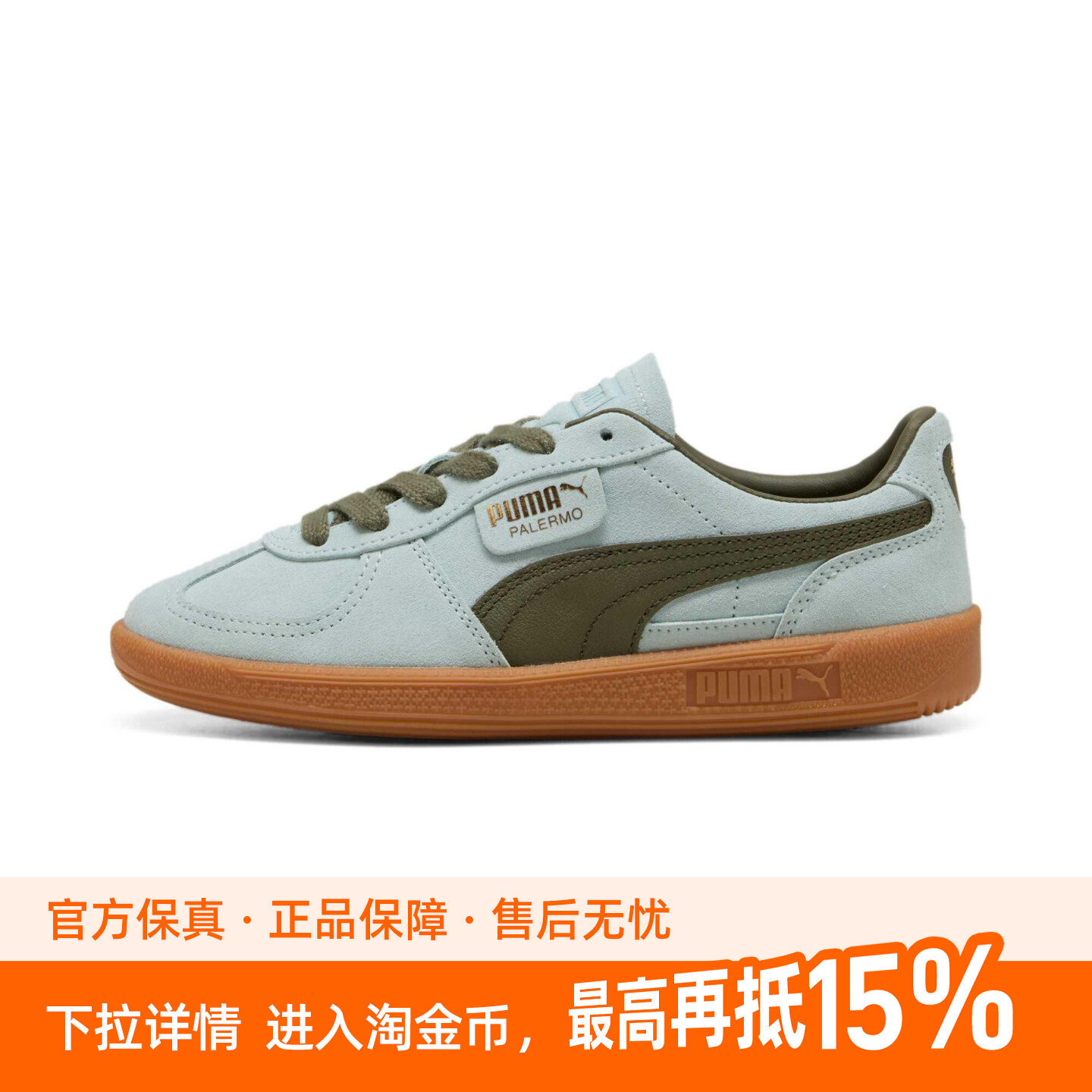 Puma/彪马时尚舒适 轻便 低帮生活休闲鞋 男女同款 绿色396463-51