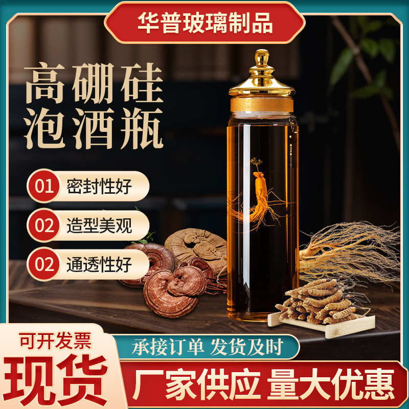 Transparent glass wine bottle manufacturer large-capacity thickened wine bottle with faucet 10 catties household sealed wine tank