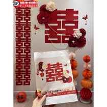 Wedding room layout set mans new house womans bedroom internet celebrity wedding scene decoration long strip with happy words background wall