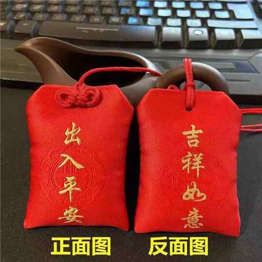 Peace Amulet Bag Car Hanging Ornament Empty Bag Internet Celebrity Style Bodhi Lotus Sachet Incense Bag Storage Bag Cultural Artifact Bag