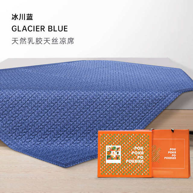 Natural cool mat three-piece silk pokalen washing ice summer latex bed sheet summer silk Thai new style