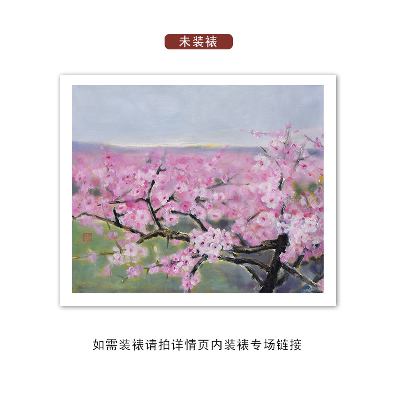 Artists Association Li Ting Limited Landscape Print Collection Living Room Dining Room Entrance Bedroom Corridor Decorative Paintings