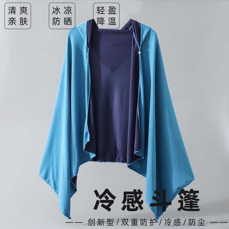 Cooling Quick-Dry Beach Poncho, Diving Quick-Dry Hooded Changing Robe, Absorbent Towel, Hot Spring Changing Bathrobe