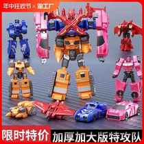 Mini Agent Team x Toy Transformation Mecha Fusion Light Gun Robot x Full Set Boy Max New