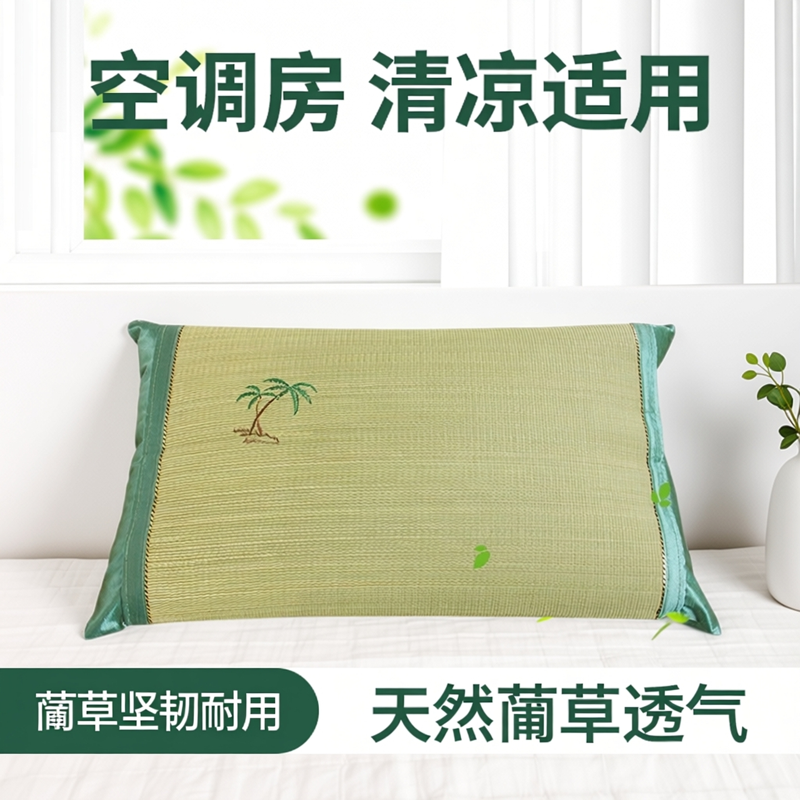 夏天凉席枕套天然蔺草兰草编织双面可用单人信封式带拉链枕头套