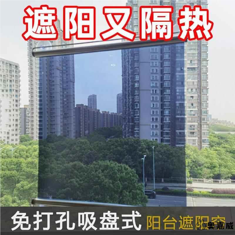 Automatic Rebound Balcony Sunshade Curtain, No Drilling Required, Privacy Protection, Window Blackout Roller Blind, Sun Protection and Heat Insulation Film, Retractable