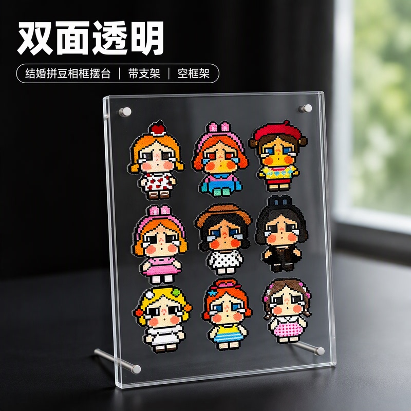 Acrylic Wedding Bean Puzzle Photo Frame Display Board Double-Sided Transparent with Stand Empty Frame Puzzle Desktop Storage Acrylic Wedding Bean Puzzle Photo Frame Display Board Double-Sided Transparent with Stand Empty Frame Puzzle Desktop Storage