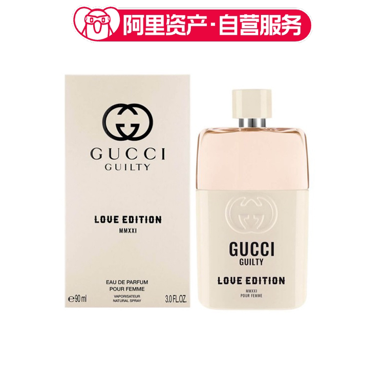 Gucci Guilty Edp 90ml for Women Gucci Guilty Edp 90ml for Women