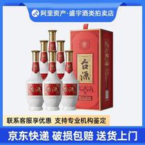 Kweichow Moutai Group Taiyuan Liquor Maotai-flavor 53% liquor 500ml*6 bottles full box gift