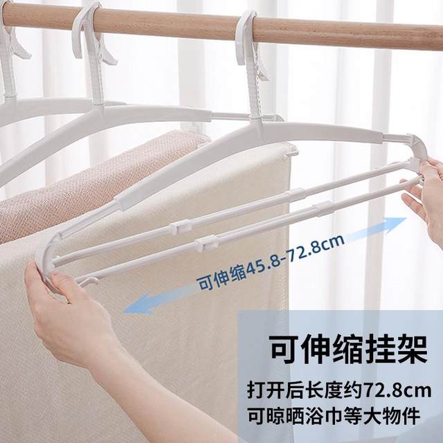 Stainless hanger Retractable hanger Dust, Bed sheet, Towel Bath towel Coat hanger Dormitory balcony Household hanger