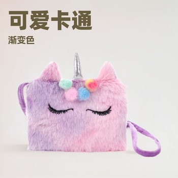 Ins-Style Cute Student Cartoon Plush Gradient Unicorn Single Shoulder Crossbody Storage Bag Coin Purse Gradient Color