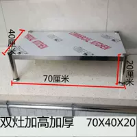 Две печи плюс высокая длина толщины шириной 70 х 40x высота 20