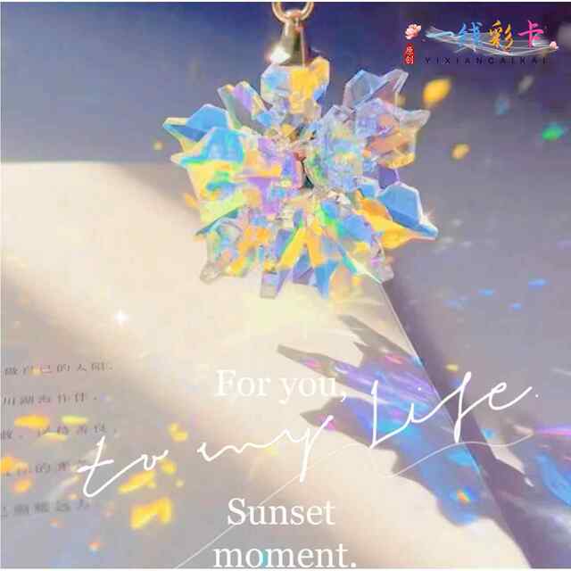 Creative streamer snowflake crystal sun catcher three-dimensional prism creative colorful pendant couple gift desktop decoration
