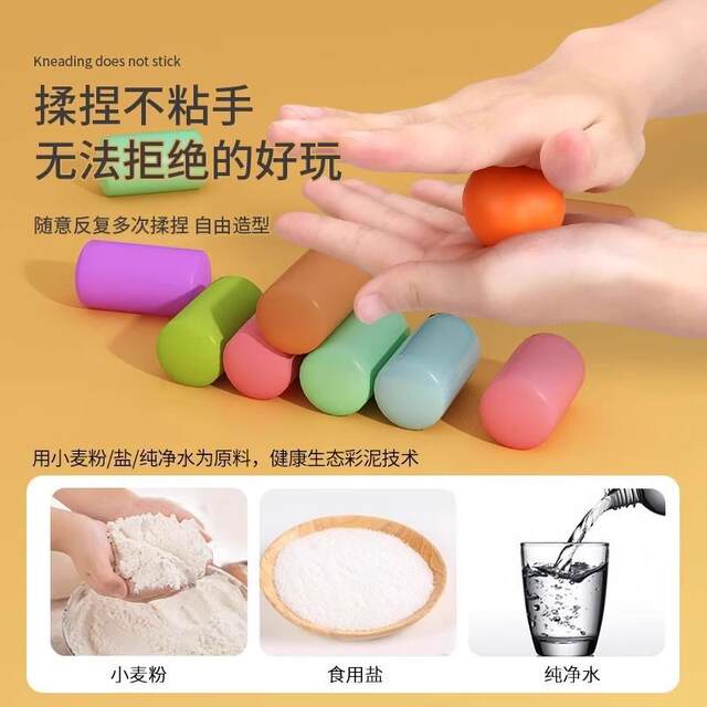 German Kindergarten Special Food-Grade Plasticine Noodle Machine Toy, Safe, Non-Toxic, Ultra-Light Clay Tool