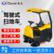 Foshan S2A ຂັບລົດ sweeper ໄຟຟ້າຖະຫນົນໃນເທດສະບານກອງປະຊຸມຊັບສິນ sweeper ສຸຂາພິບານຊຸມຊົນ