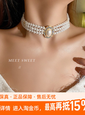 kaitin jewelry多层仿珍珠镶钻项链女新娘婚纱礼服锁骨链42.5cm
