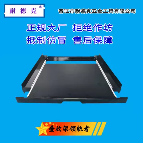 Стиральная машина для сухой машины для сухой одежды для подключения кровки на полке укрытие складной доски бесплатно пробивать