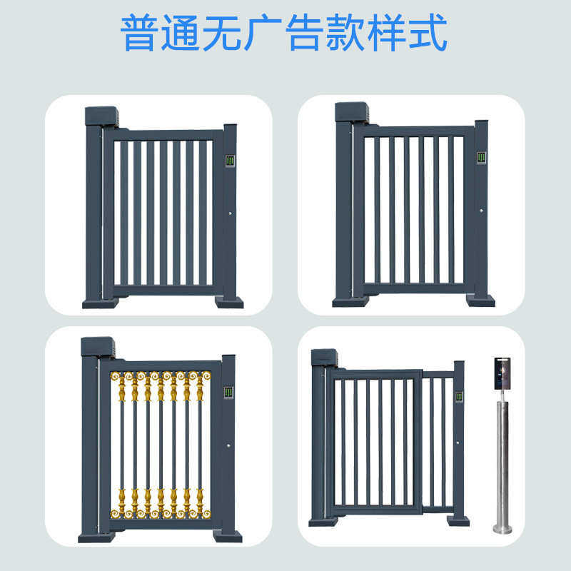 Pedestrian fence gate gate courtyard aluminum alloy channel swipe card face courtyard electric small door advertising recognition access control community