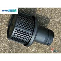 Self-priming water pump bottom valve check valve accessories 1 5-inch 23-inch water inlet pipe filter flower basket head cast iron shower head