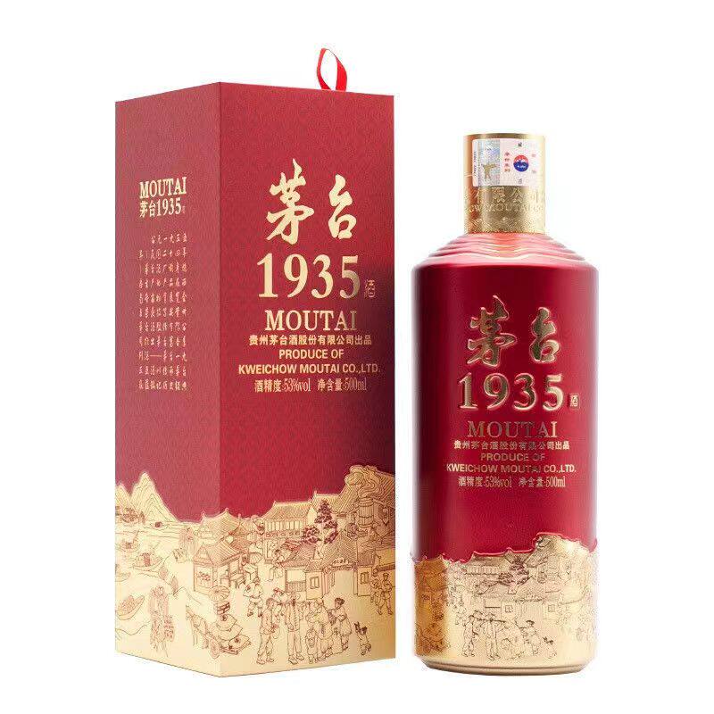 茅台1935 贵州茅台酒酱香型白酒53度500ml*6瓶整箱装评价- 淘宝网
