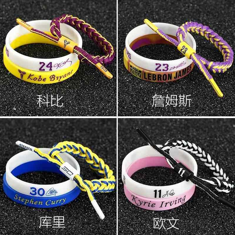 バスケットボール界のスター選手、カリー、コービー、ジェームズ、アービング、デュラントをモチーフにした、アメリカンスタイルの蓄光編み込みロープ製メンズリストバンド。