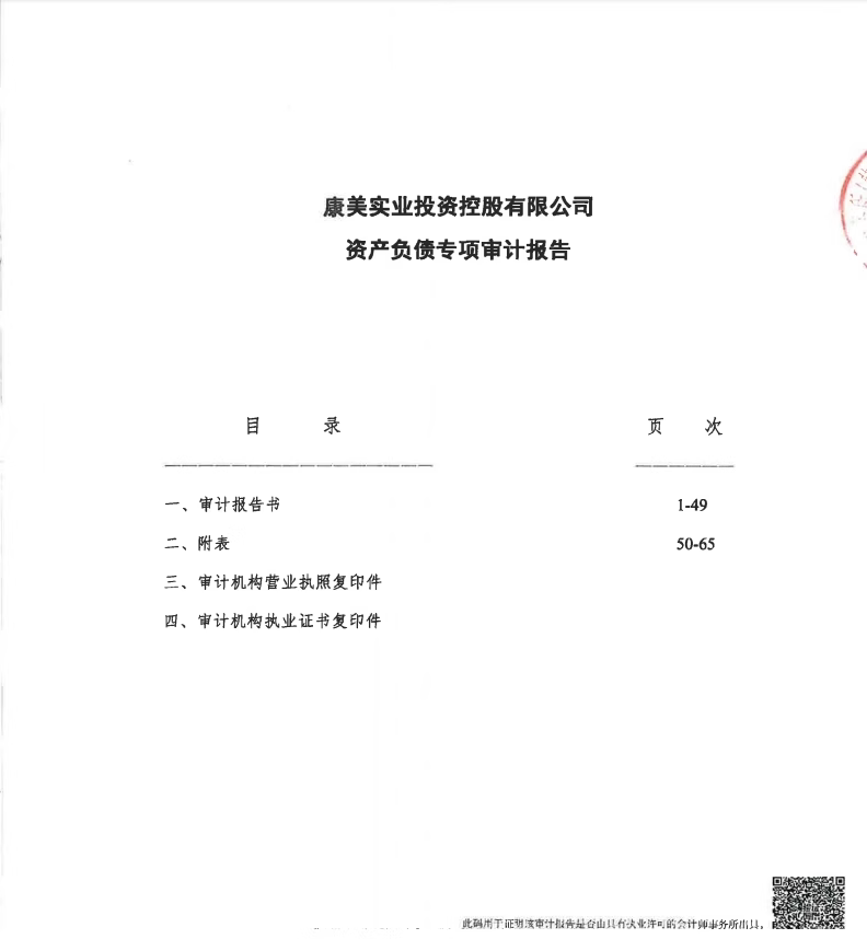 O1CN015pGbbz1ntNhm5UZdj_4611686018427384379-2-paimai.png