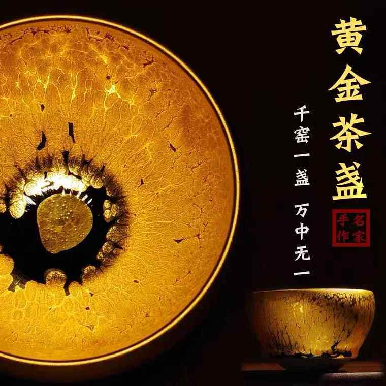 金油滴建盏- Top 500件金油滴建盏- 2026年6月更新- 淘宝Taobao｜天猫Tmall