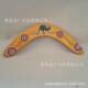 Children's Boomerang Flying Toy Wooden Vu-Shaped Outdoor Sports Frisbee