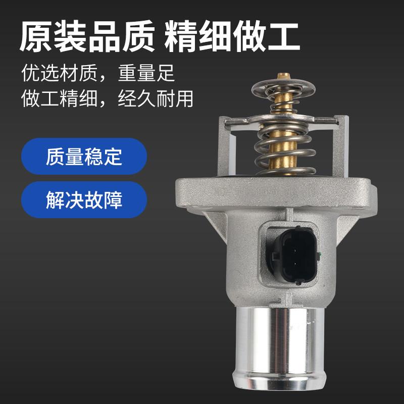 别克雪佛兰电子节温器总成怎么选？2026年换装决策指南