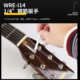 QICAI HOSCO WRENCH 파이프 L 자형 헤드 및 목 지점 보드 조정 렌치 PRS GIBSON TAYLOR