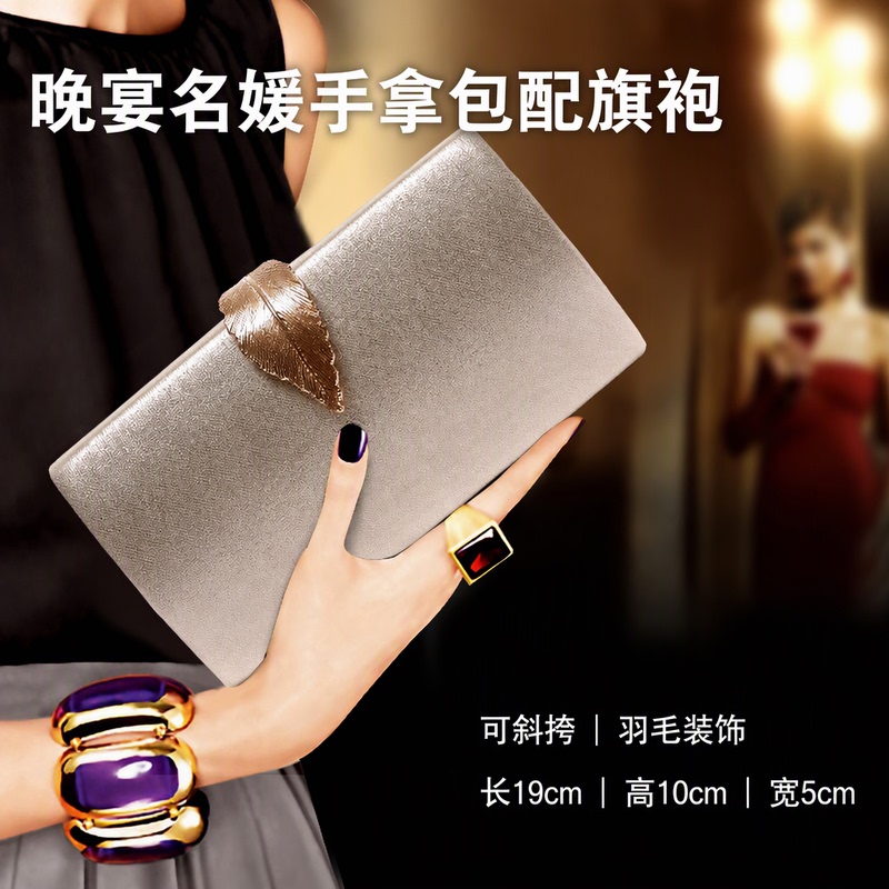French Uamtor Handbag for Women, Small Evening Dress Clutch, Socialite Cheongsam Clutch, Feather Decoration, Chain, Can Be Worn Cross-Body French Uamtor Handbag for Women, Small Evening Dress Clutch, Socialite Cheongsam Clutch, Feather Decoration, Chain, Can Be Worn Cross-Body