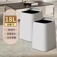 [Упаковка из двух штук] 18 л цвета слоновой кости