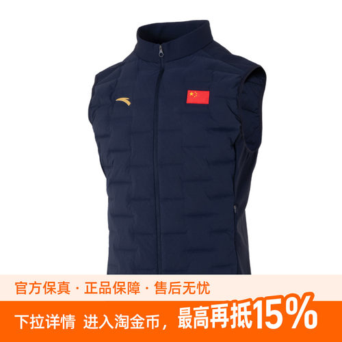 安踏男装轻薄羽绒马甲休闲防风保暖背心452540103-2
