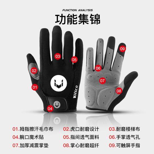 Outdoor park crocodile crawling hiking special gloves summer men and women sports mountain climbing fitness climbing non-slip