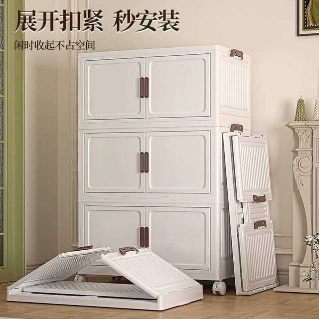 Storage cabinet foldable storage cabinet home living room safety device cabinet children's toy cabinet plastic finishing cabinet