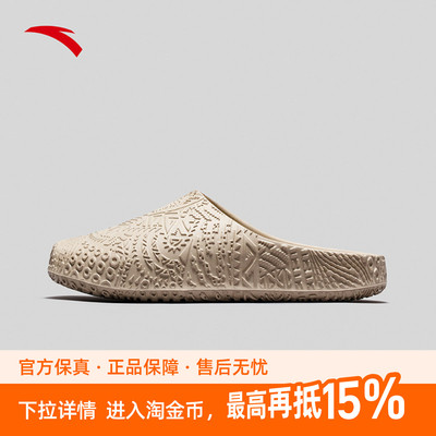 凯里·欧文同款安踏HELA运动拖鞋潮流文化篮球拖鞋正品凉拖鞋男