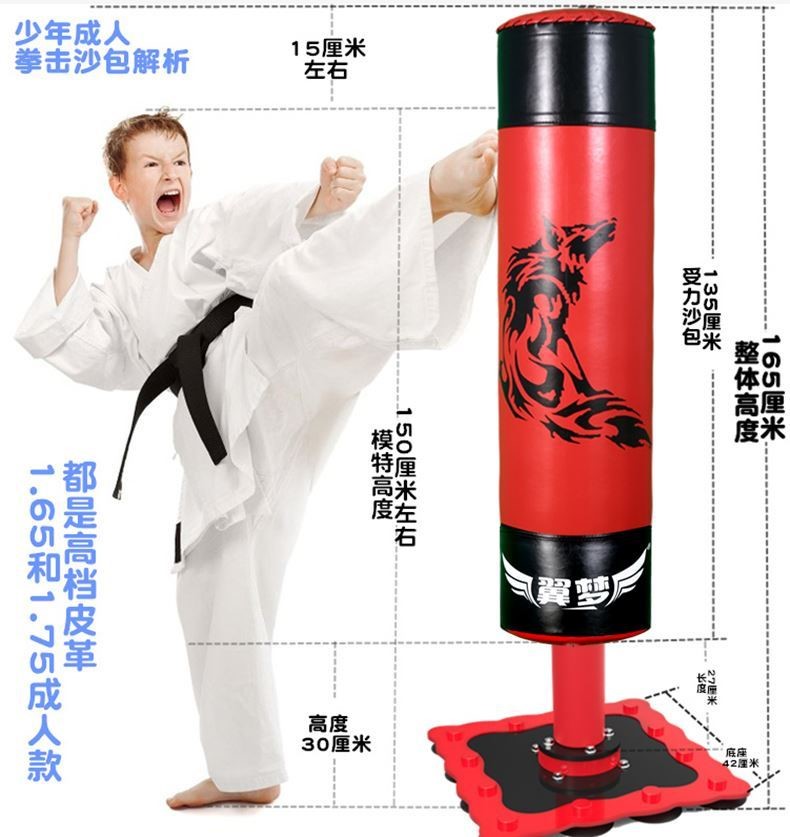 Boxing speed home tumbler vertical reaction target fitness training equipment adult sandbag children vent