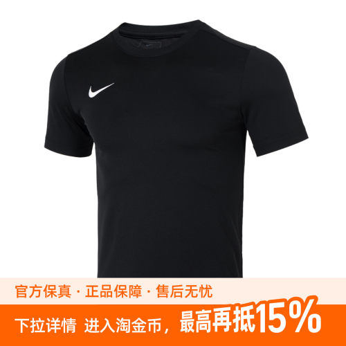 Nike耐克2025夏季新款DRI-FIT健身衣速干T恤轻便短袖