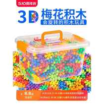 Kindergarten snowflake plum blossom building blocks toy educational assembly for children 3 to 6 years old girls and boys with large pieces