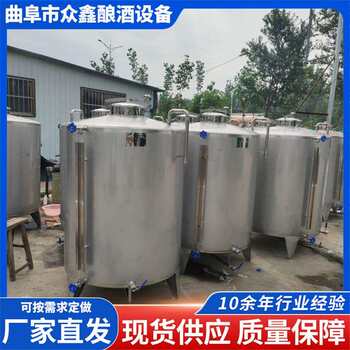 1 ton food grade stainless steel ingredient tank storage tank vertical cone bottom liquor storage tank sealed wine storage tank