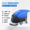 Shanjie S50A hand push floor washer multifunctional commercial mopping truck workshop factory epoxy floor cleaning