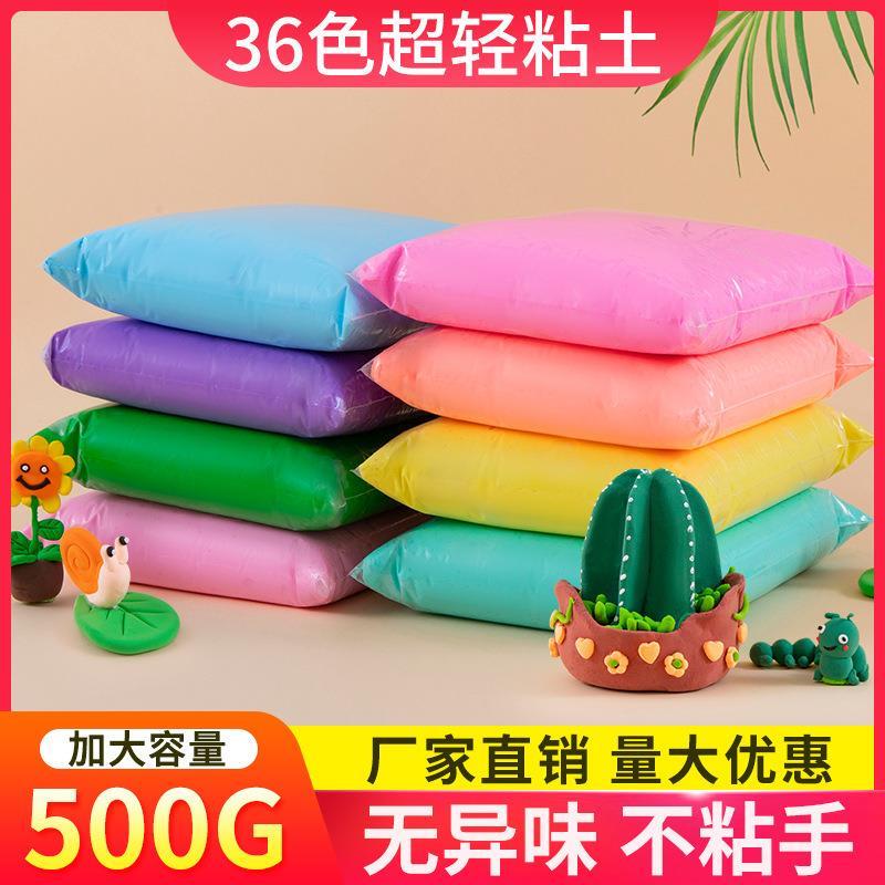 Professional Ultra-Light Clay Doll Clay Model Figure Making Skin-Colored Clay, White Skin, Pink Skin Clay
