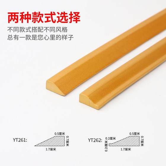 欧房宫pvc自粘线条镜子包边条门框条客厅电视背景墙装饰平板线条