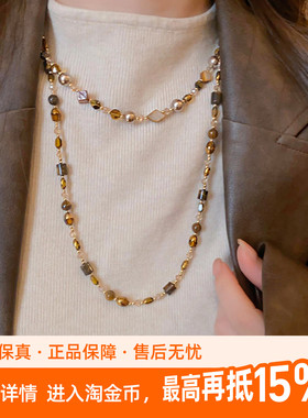 kaitin jewelry咖色虎眼石叠戴毛衣链女款串珠项链轻奢配饰