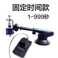 Фиксированная модель 1-999 секунд (универсальная версия)